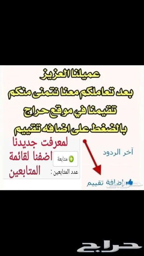 ريموت جميع تلفزيونات LG ال جي الجديد الاصلي 6