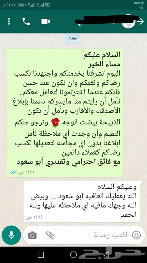 ذبيحتك لبيتك وانت مرتاح حري بري فاخر من الاخر 97