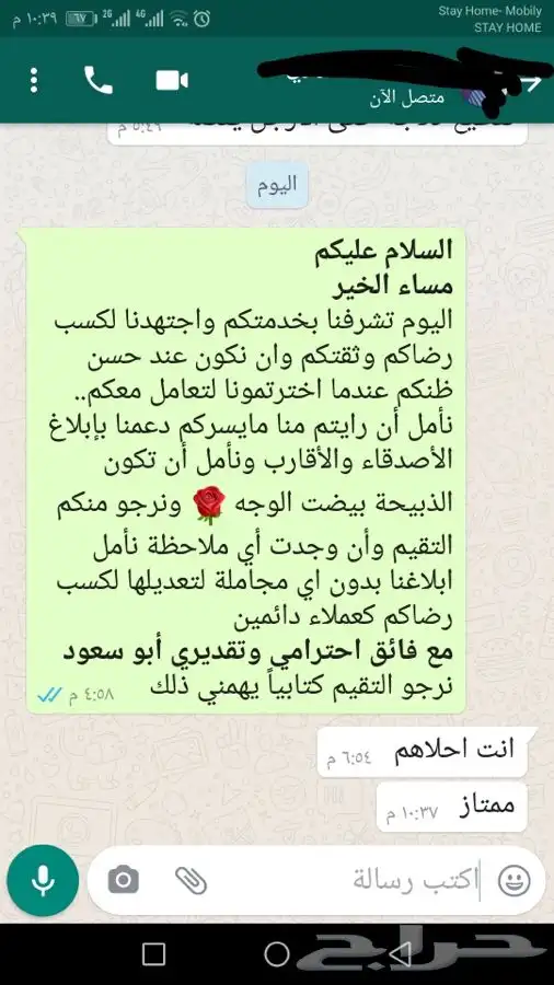 ذبيحتك لبيتك وانت مرتاح حري بري فاخر من الاخر 74