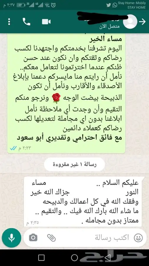 ذبيحتك لبيتك وانت مرتاح حري بري فاخر من الاخر 64