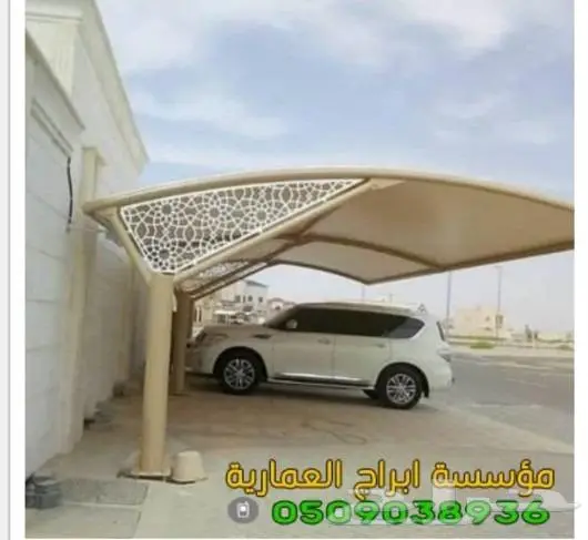 سواتر حديد مواقف سيارات مظلات هناجر 7