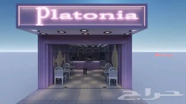 تصميم محل عصيرات وايس كريم 0