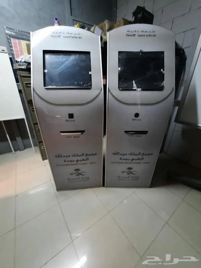 شاشات عرض تفاعليه مع طباعة اللوجو على الشاشه 0509138468 2