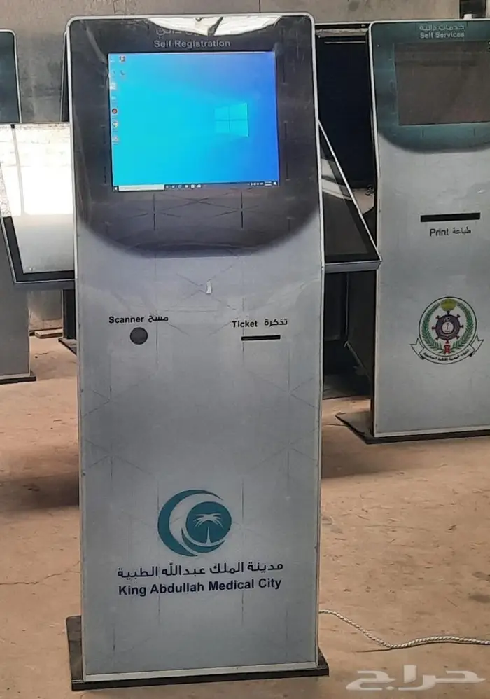شاشات عرض تفاعليه مع طباعة اللوجو على الشاشه 0509138468 7