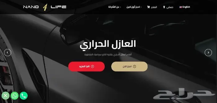 موقع الكتروني مع اعلانات جوجل بسعر مغري 6