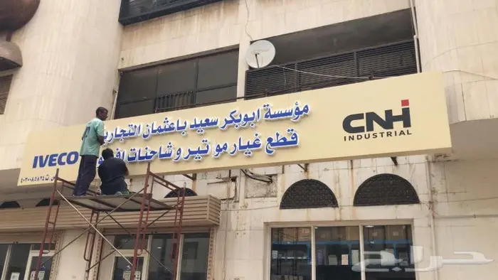 سرعة الاداء اللوحه الذكيه 47
