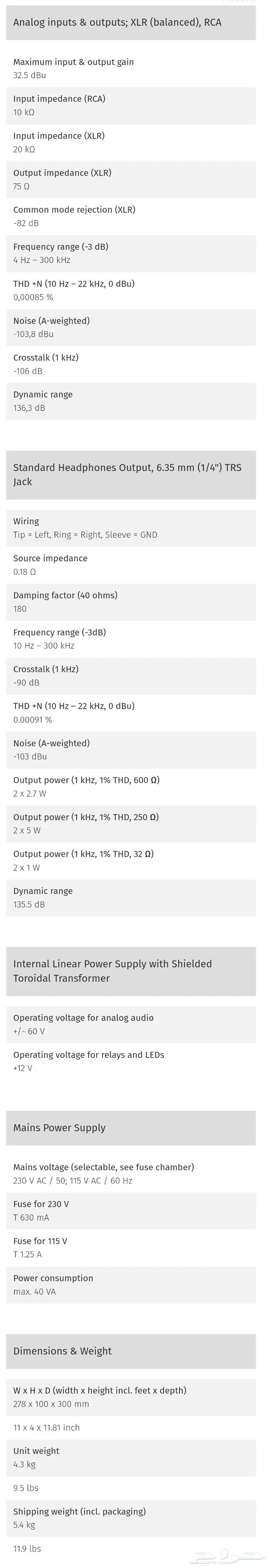 أوديوفايل بريامب لسماعات السبيكر أو المونيتور Preamp 5
