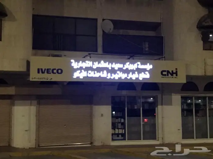 سرعة الاداء اللوحه الذكيه 49