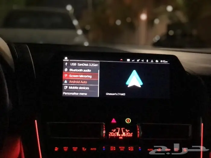 برمجة بي ام دبليو ابل CarPlay اندرويد اوتو 5