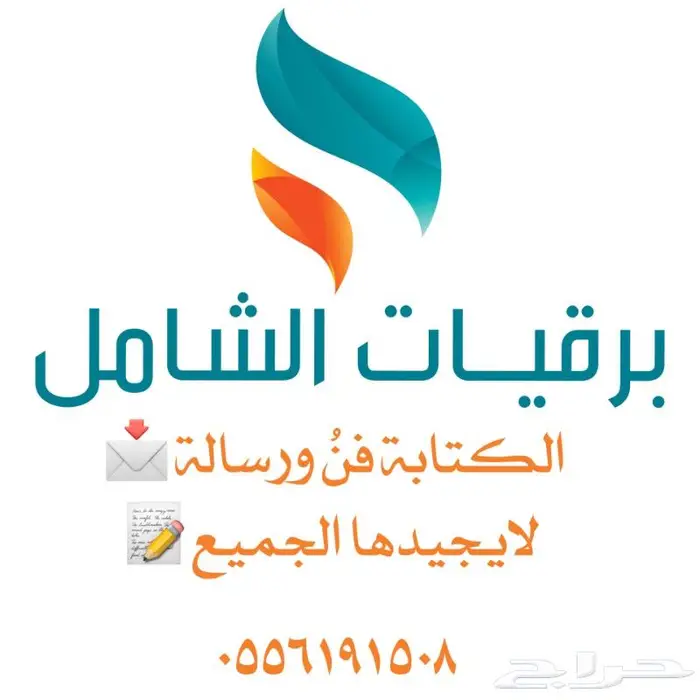 صياغة معروض طلب جنسية ومنح ملكية وعلاج وشكوى وغيرها الكثير 0