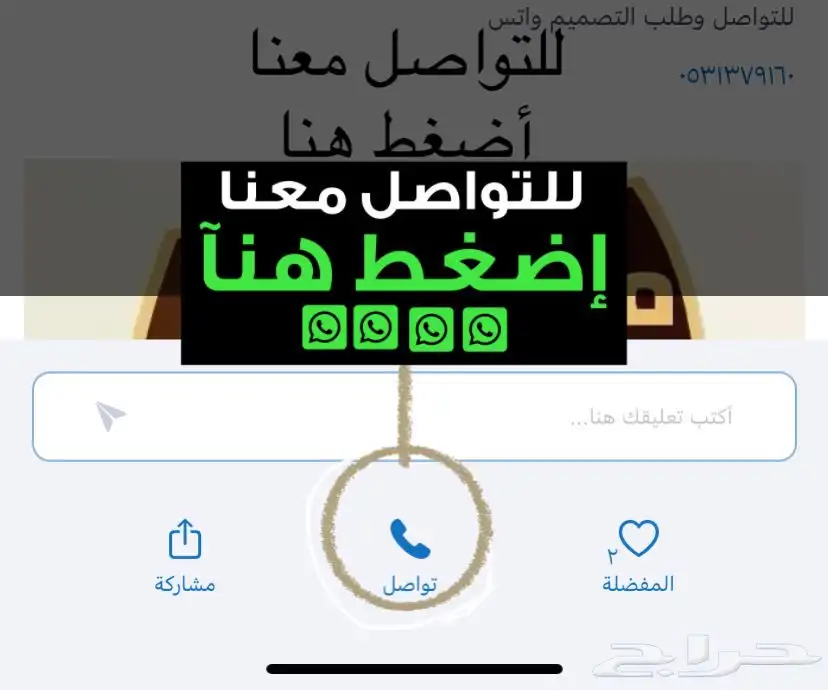 مصمم شيلات الحفلات   ونشرها باليوتيوب 1