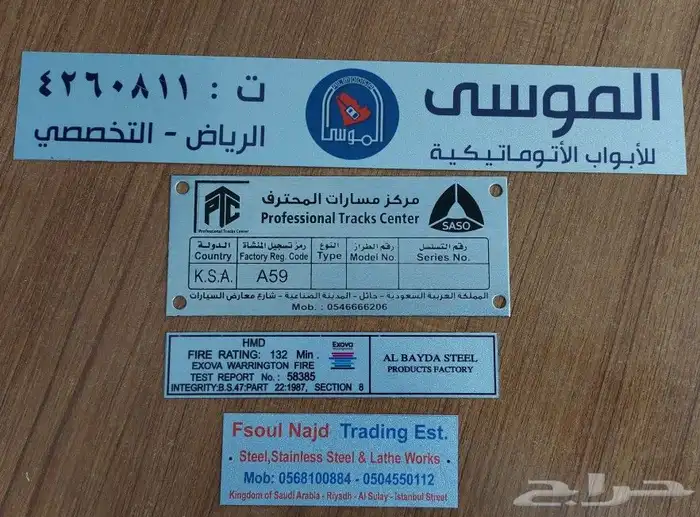 بليتات بجميع انواعها طباعة حرارية 0