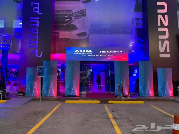 شاشات الحفلات بيع ايجار صوتيات اضاءات مسرح تراس 1