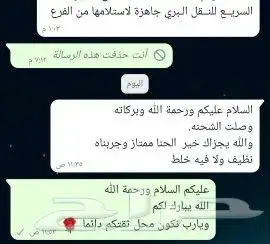 حناء مطحون انتاج ضواحي ينبع منطقة المدينه 4