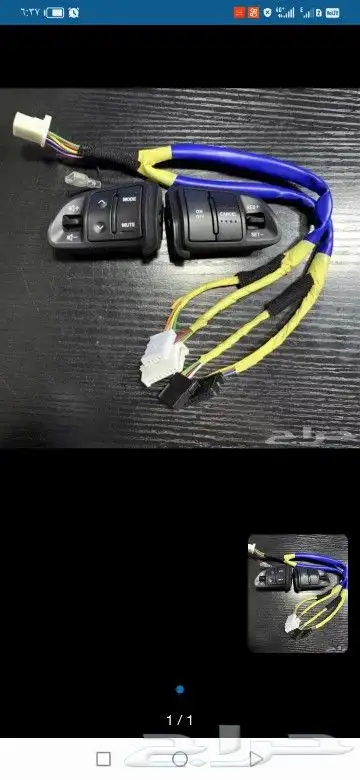 مثبت سرعة كيا سبورتاج سيراتو 1