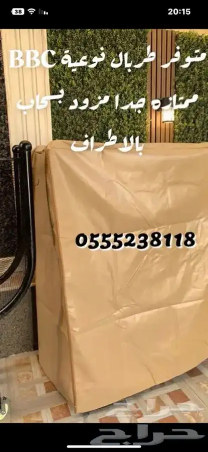 حامل حطب اشكال مميزة وجودة عاليه مع التوصيل 28