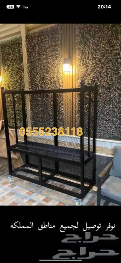 حامل حطب مع طربال لتغطية من المطر والتوصيل مجاني 34