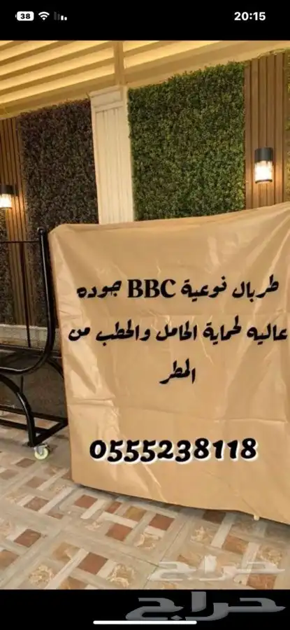 حامل حطب اشكال مميزة وجودة عاليه مع التوصيل 29