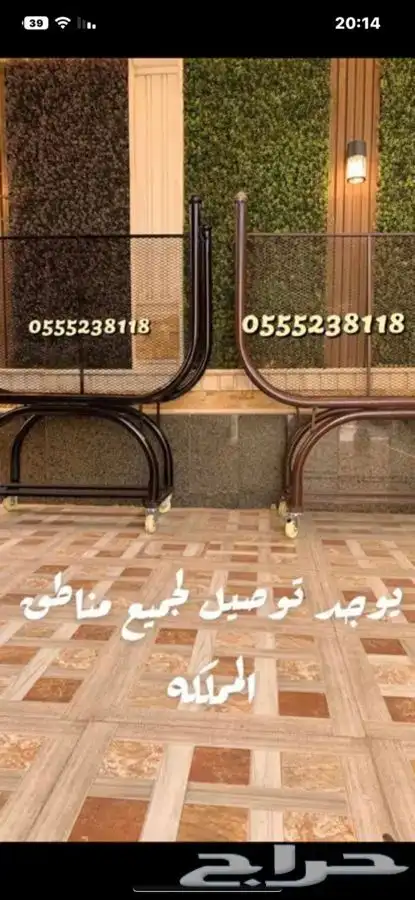 حامل حطب اشكال مميزة وجودة عاليه مع التوصيل 9