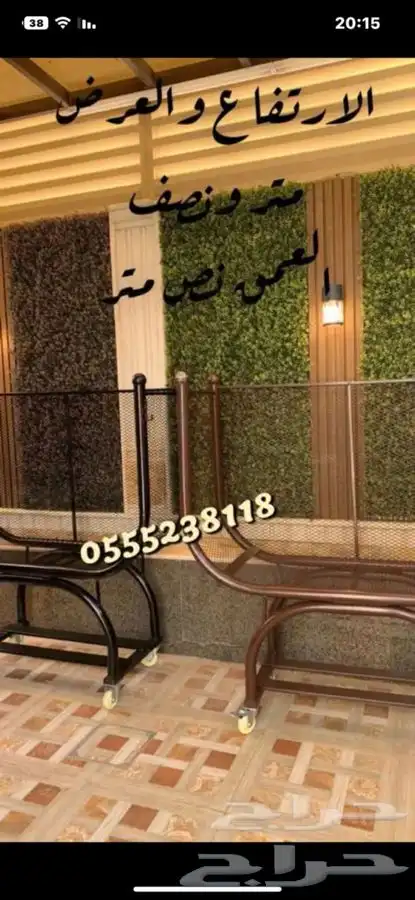 حامل حطب مع طربال لتغطية من المطر والتوصيل مجاني 15