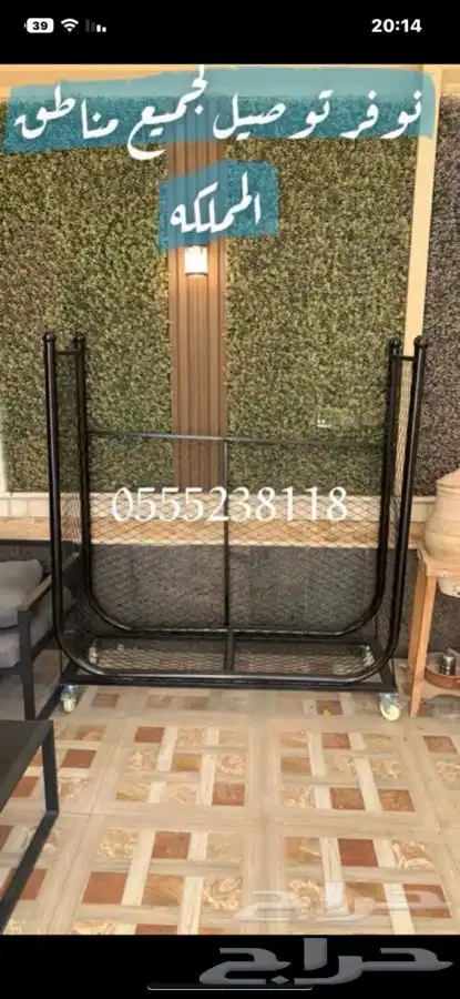 حامل حطب مع طربال لتغطية من المطر والتوصيل مجاني 44