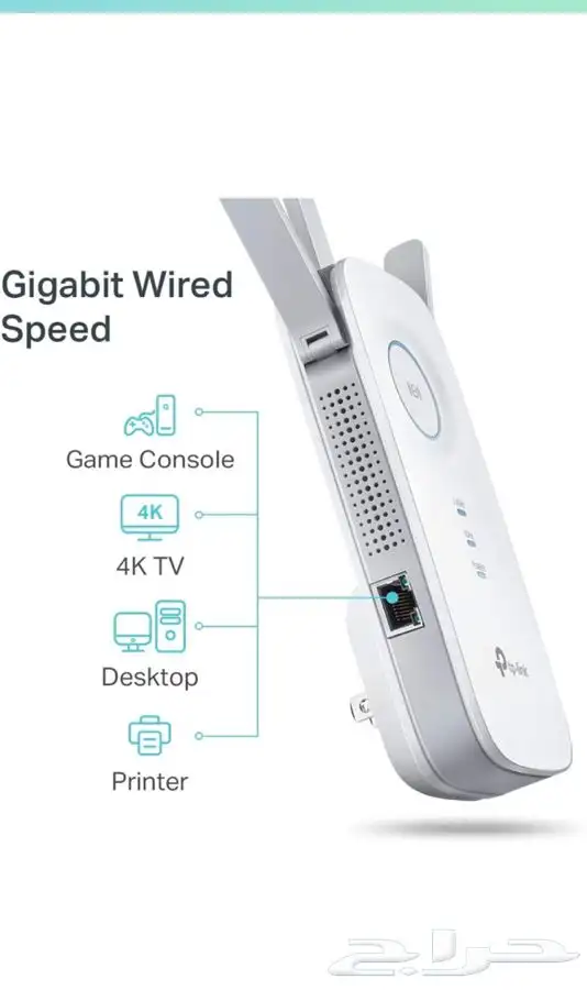 مقوي الشبكه من تي بي لينك داخل البيت 2