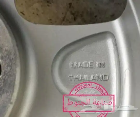 جنوط يارس 2013 اصلي وكاله 5