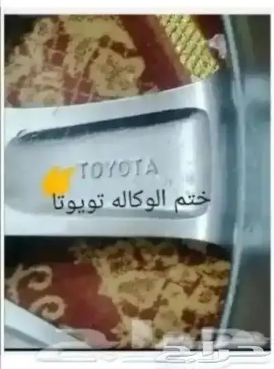 جنوط جيب لكزس 2002 اصلي وكاله شدبلد 7