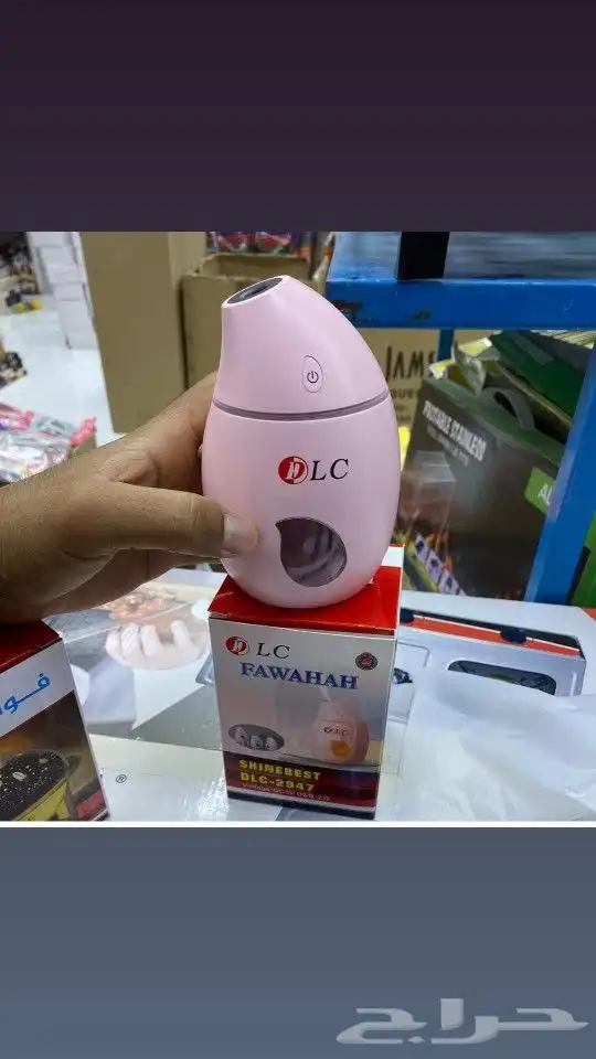 طوفريات فواحات واكثر 0