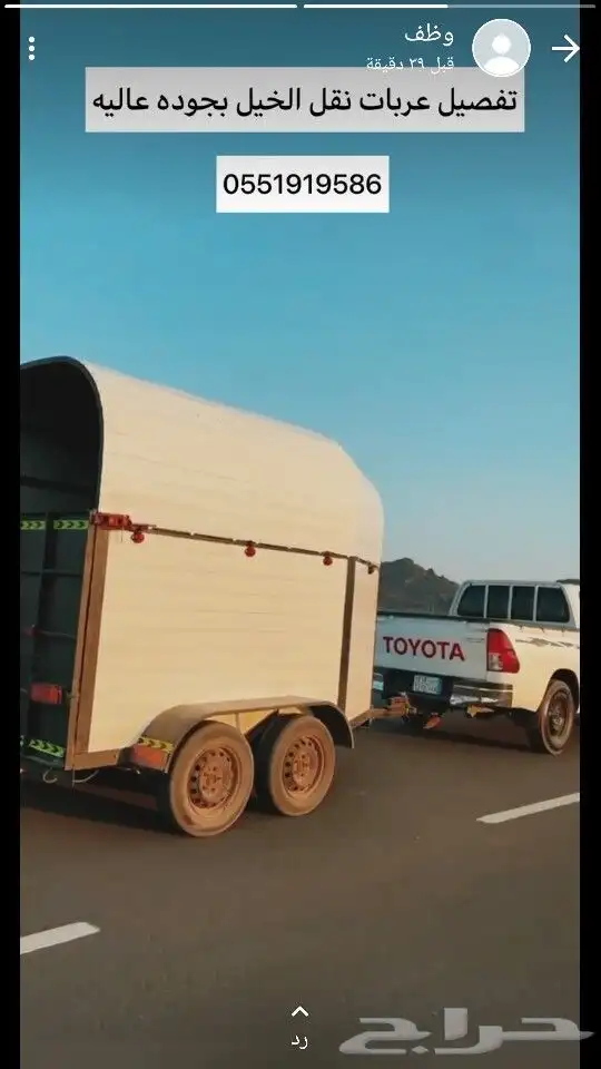 للبيع شنكار وهوك هايلوكس سحب وكاله 7