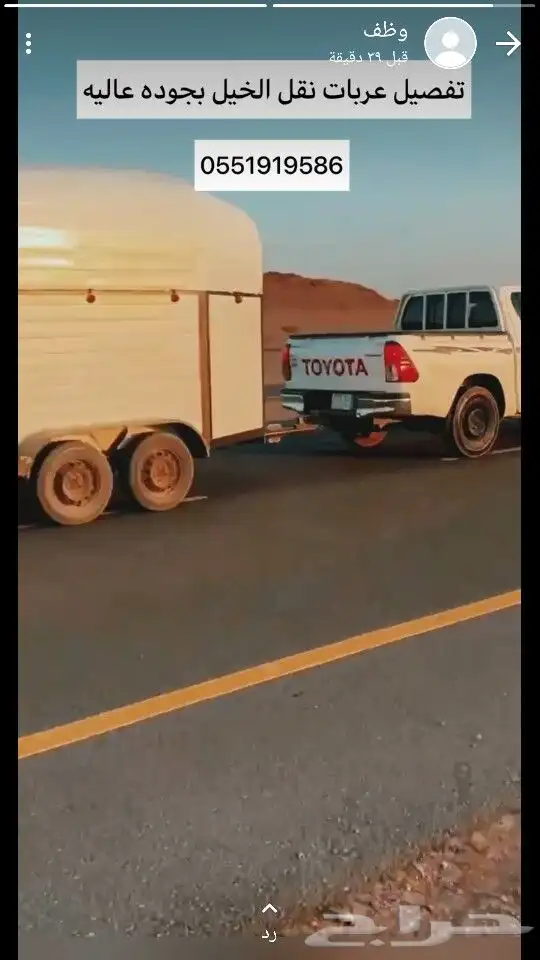 للبيع شنكار وهوك هايلوكس سحب وكاله 6