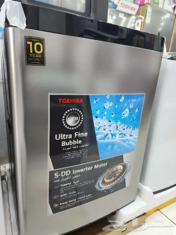 غسالة توشيبا اتوماتيك فتحة علوي استيل 13 كيلو 3