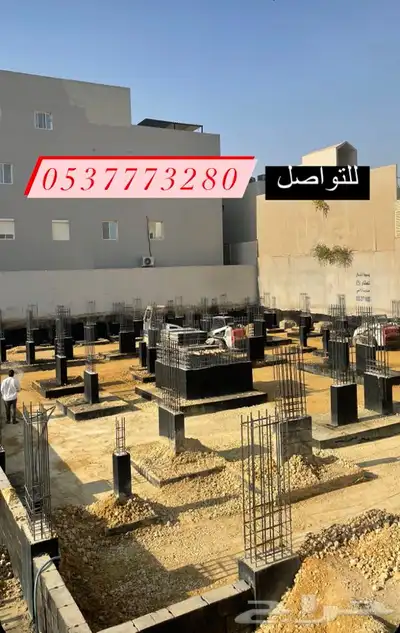 مقاول دفان 0