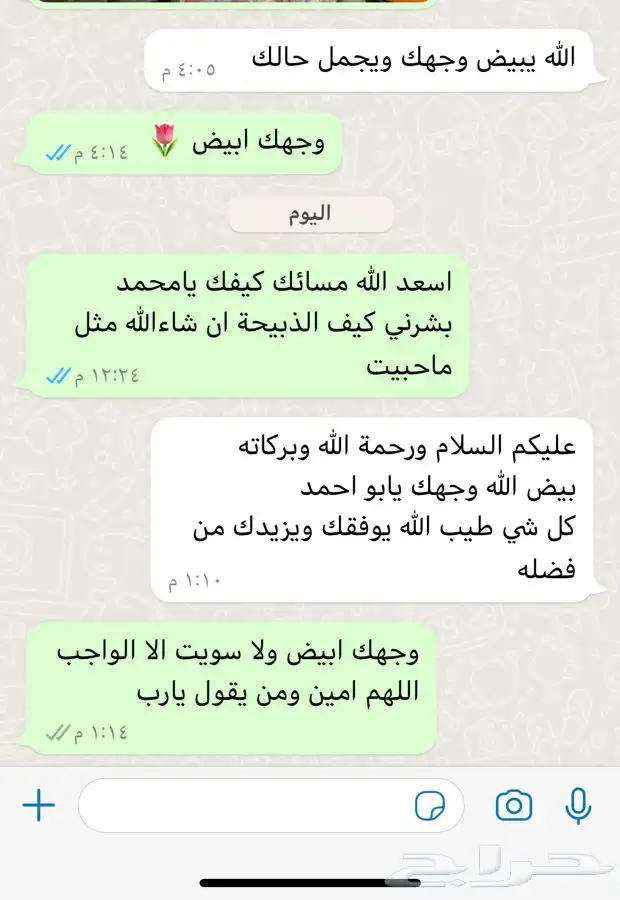 ذبايح طليان حريه ذبح توصيل لباب بيتك لثلاجة وللمناسبة 25