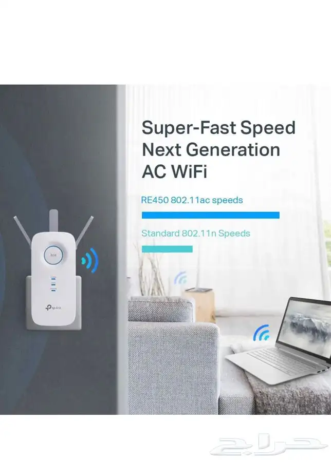 مقوي الشبكه من تي بي لينك داخل البيت 4