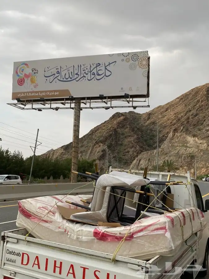 توصيل مشاوير وطلبات داخل وخارج الباحه..ترحيل الى كل المناطق 7