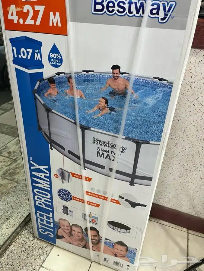 بلياردو هوكي تنس فرفيره ألعاب جديده بلكرتون 70