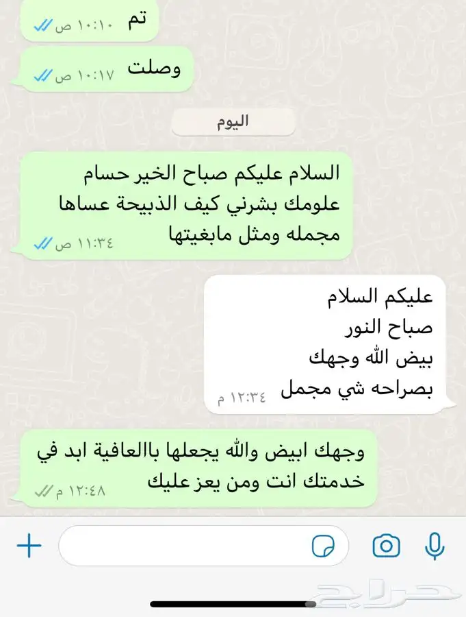 ذبايح طليان حريه ذبح توصيل لباب بيتك لثلاجة وللمناسبة 42