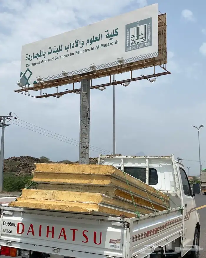 توصيل مشاوير وطلبات داخل وخارج الباحه..ترحيل الى كل المناطق 11