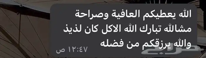 تقييمات عملائنا 3