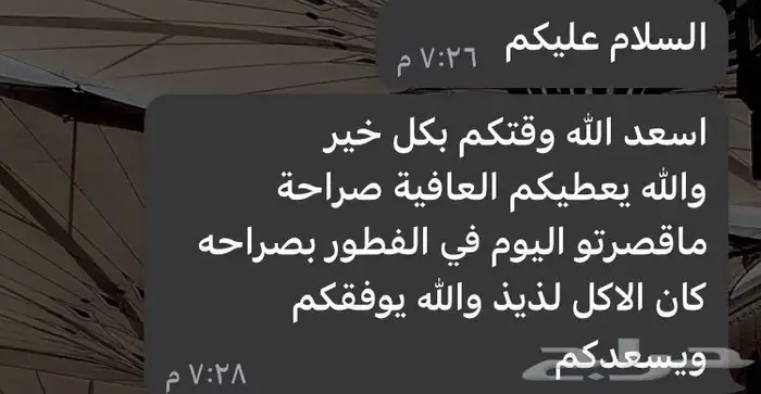 تقييمات عملائنا 6