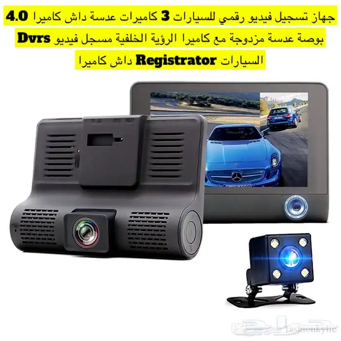 كاميرات دش كام للسبارات 7