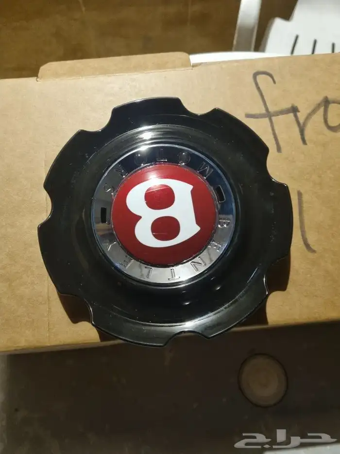 قطع غيار بنتلي 0554339980 30