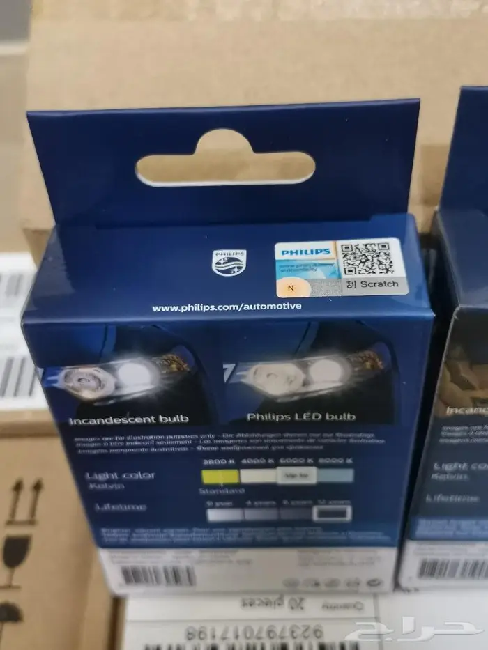 لمبات LED PHILIPS T10 أعلى إصدار 8