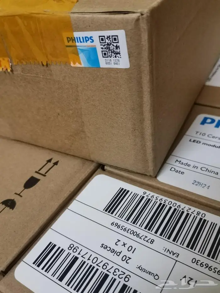 لمبات LED PHILIPS T10 أعلى إصدار 4