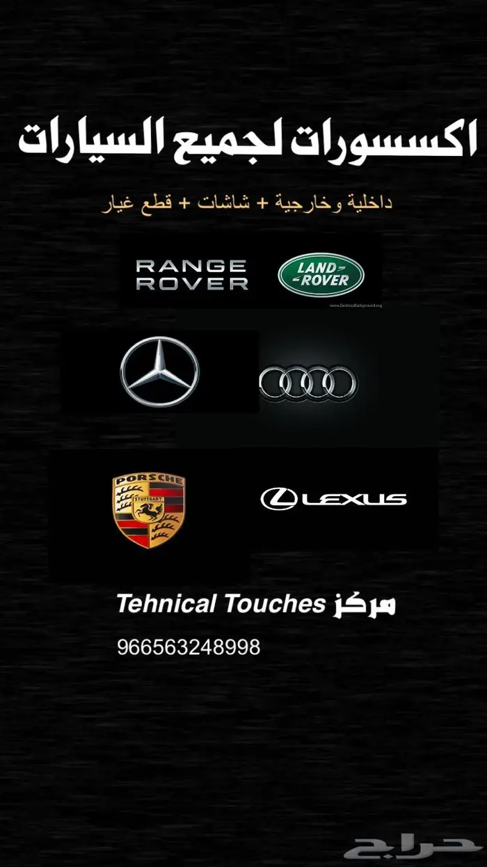 برمجة لكزس اصلاح شاشات تحديث خرائط 40