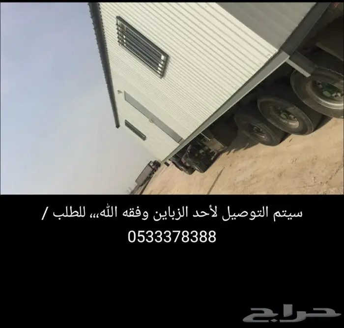 مصلى جاهز - مصنع بركس 13