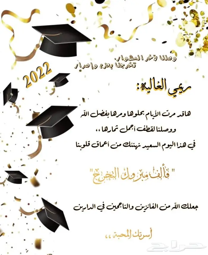 تصميم بطاقات وفيديوهات تهنئة 0