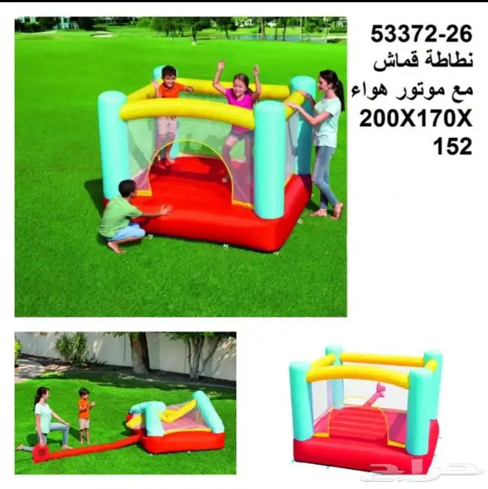 بلياردو هوكي تنس فرفيره ألعاب جديده بلكرتون 57