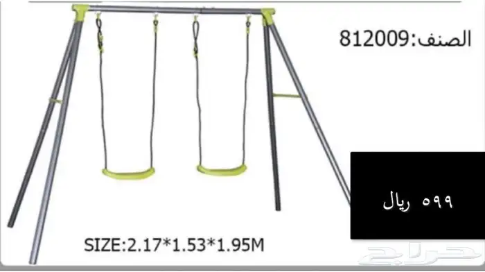 بلياردو هوكي تنس فرفيره ألعاب جديده بلكرتون 52